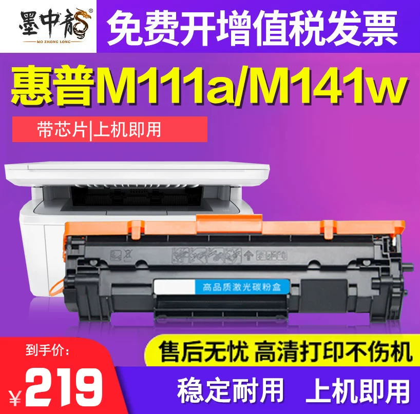 惠普打印机怎么注射墨_惠普打印机加墨水步骤图_墨盒如何注射墨水惠普打印机