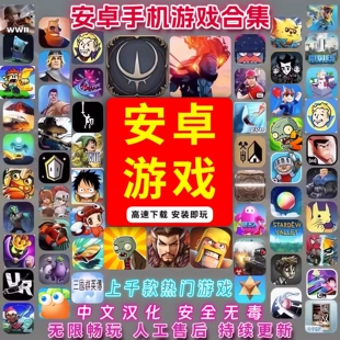 排行榜安卓配置手机游戏有哪些_安卓游戏手机配置排行榜_安卓最佳游戏手机