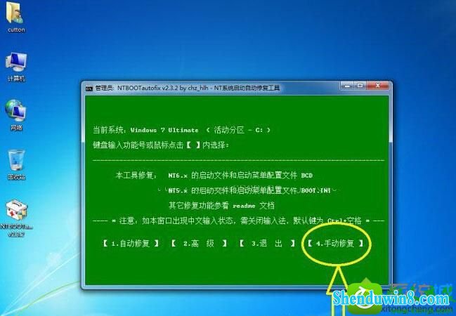 ghost备份系统_备份系统GHO文件有什么用_备份系统映像有什么用