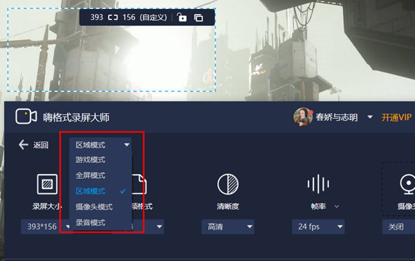 安卓手机怎么做好游戏视频_安卓手机制作游戏_手机做游戏视频软件