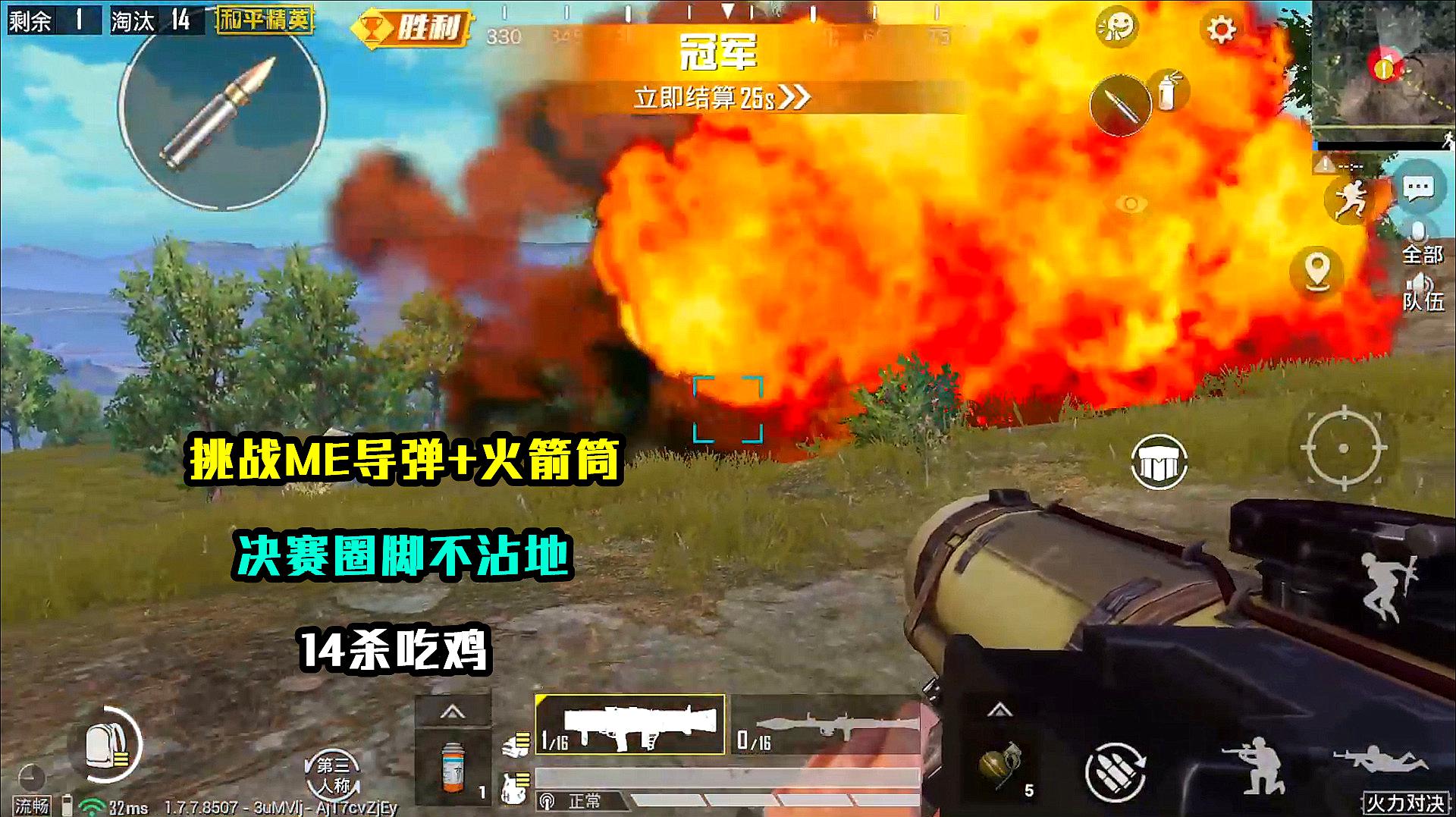 鸡吃米游戏_鸡吃虫子的游戏_吃鸡怎么和别人玩手机游戏