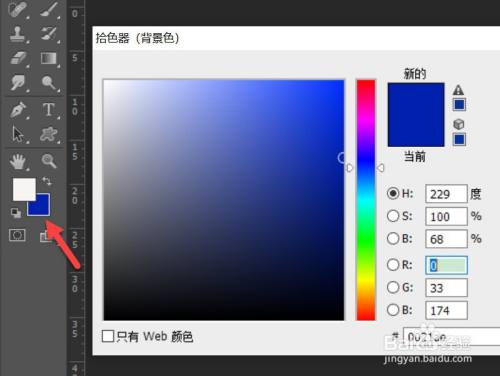 填充颜色PS_ps填充颜色怎么填充_填充颜色Python