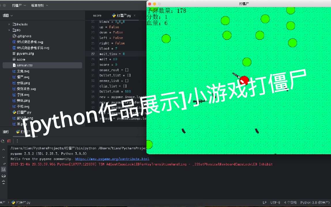手机游戏手游_python 手机 游戏_手机游戏平台