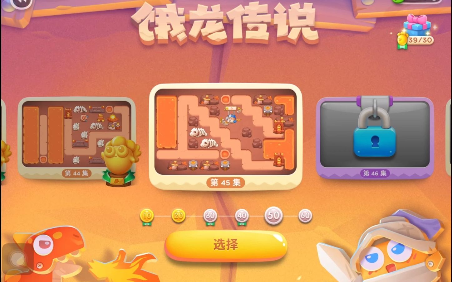 弓箭塔防_弓箭塔防游戏手机版_弓箭塔防版手机游戏推荐