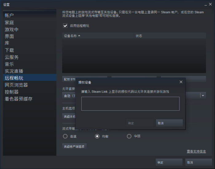 steam 如何手机游戏_steam手机游戏_手机游戏steam网站