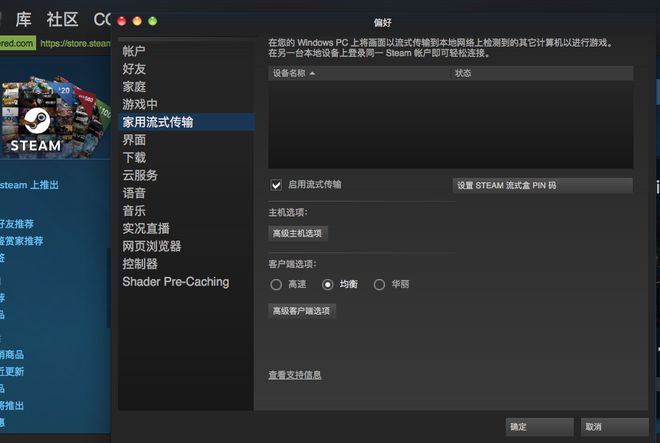 steam 如何手机游戏_steam手机游戏_手机游戏steam网站