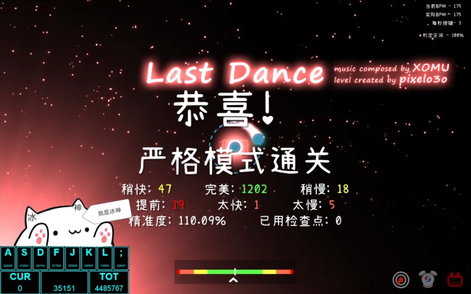 冰之舞小游戏手机游戏_冰之舞游戏完整版_冰舞pc组合