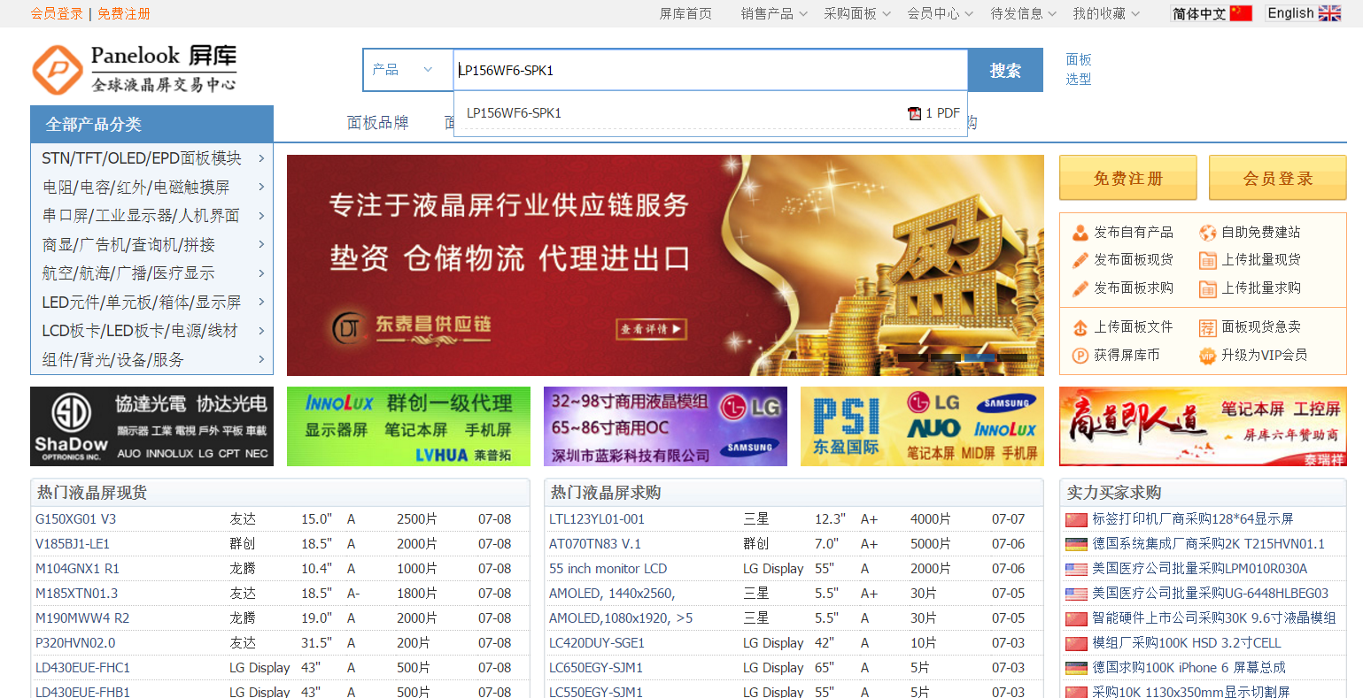 电脑配置清单_配置电脑的清单_清单配置电脑怎么打开