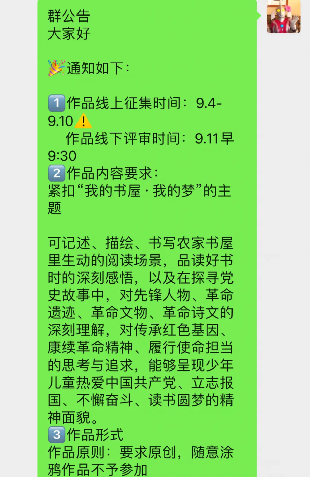 香港的回归的意义_香港回归的意义_香港回归激动