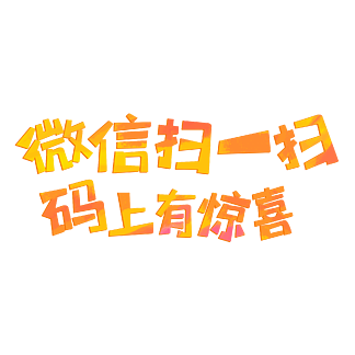 玄机科技微博：打开的神秘宝盒，发现世界的惊喜与温暖