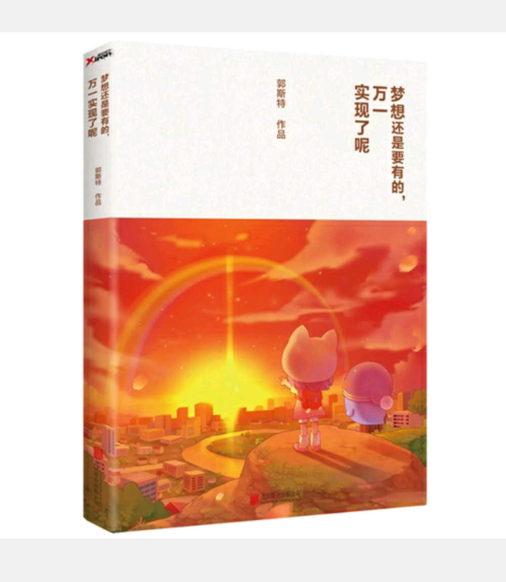 玄机科技微博_玄机科技微博_科技du的微博