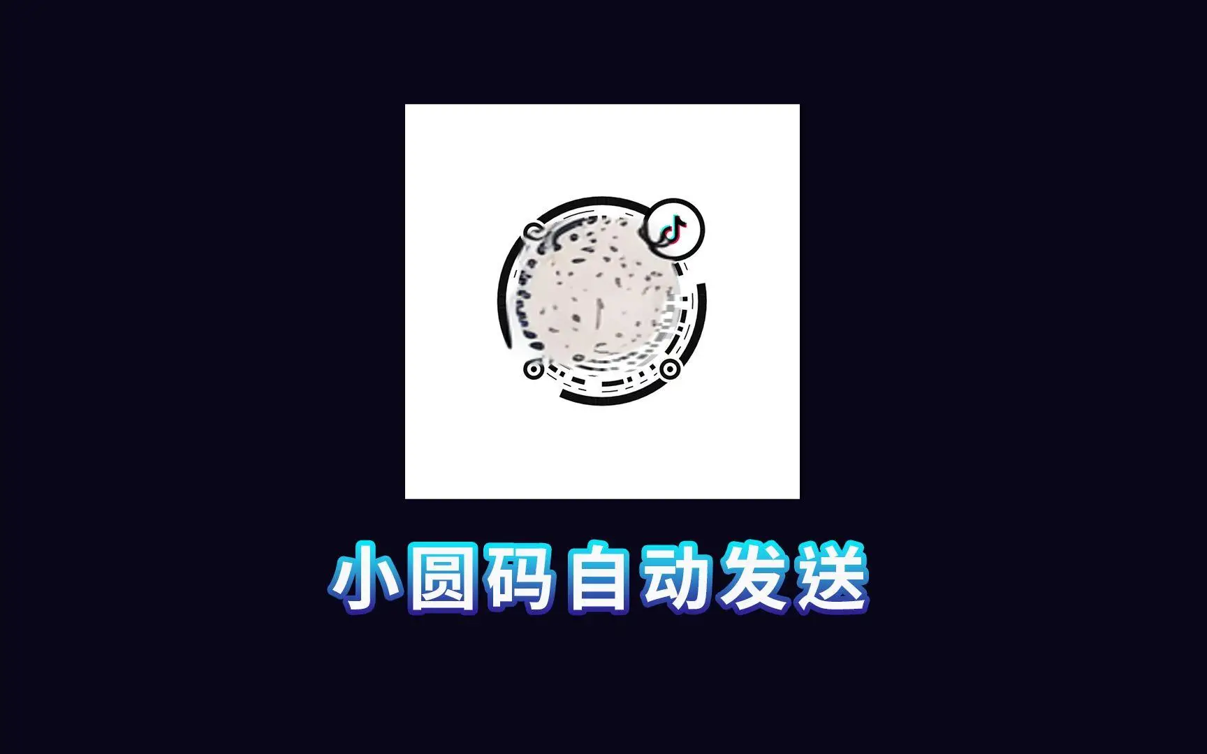 二维码公众找关注号怎么找_已关注的公众号二维码怎么找_二维码公众找关注号怎么弄