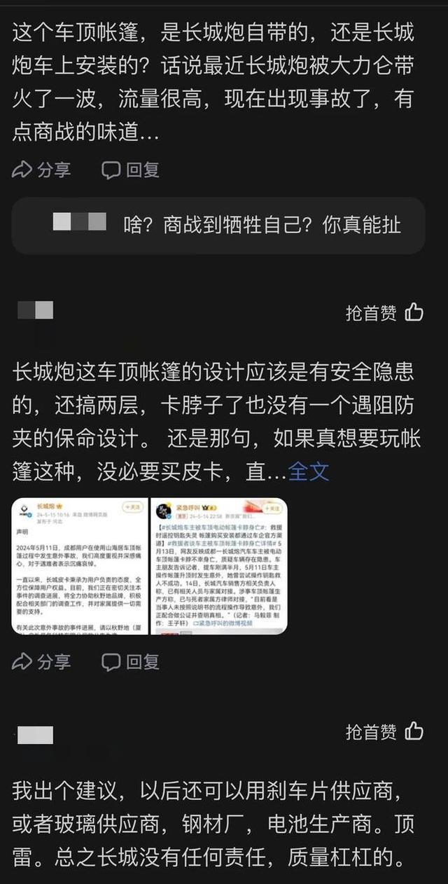 仿冒手机游戏有哪些_仿冒游戏手机_仿冒手机游戏软件