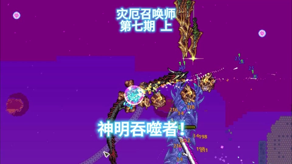 泰拉瑞亚手机版视频解说_泰拉瑞亚手机版寒气解说_风锅游戏解说泰拉瑞亚手机