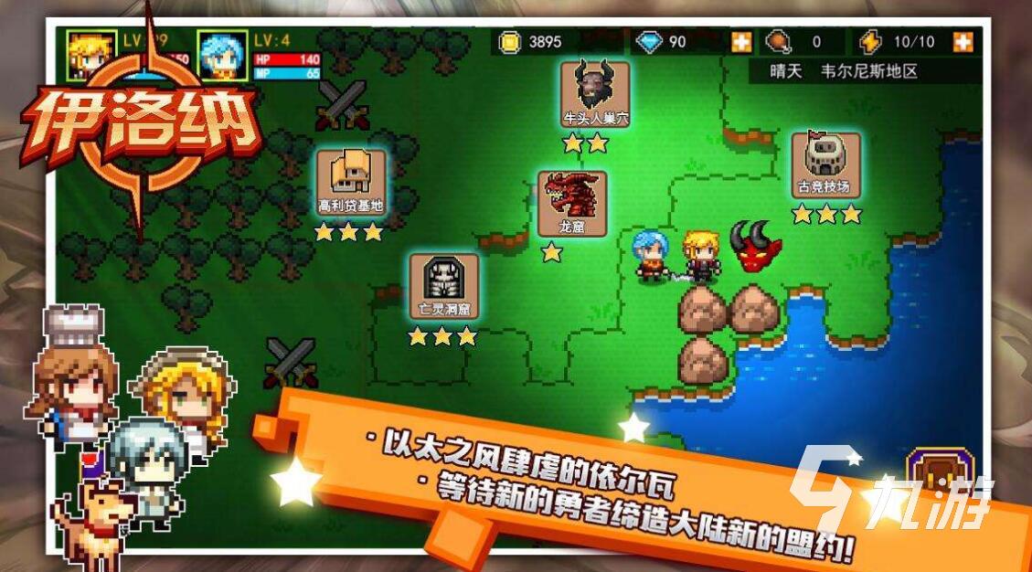 手游媒体排行榜_大型媒体手机游戏有哪些_大型手机游戏媒体