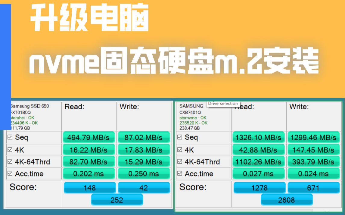 固态硬盘怎么安装_固态硬盘安装后需要怎么设置_固态硬盘安装视频