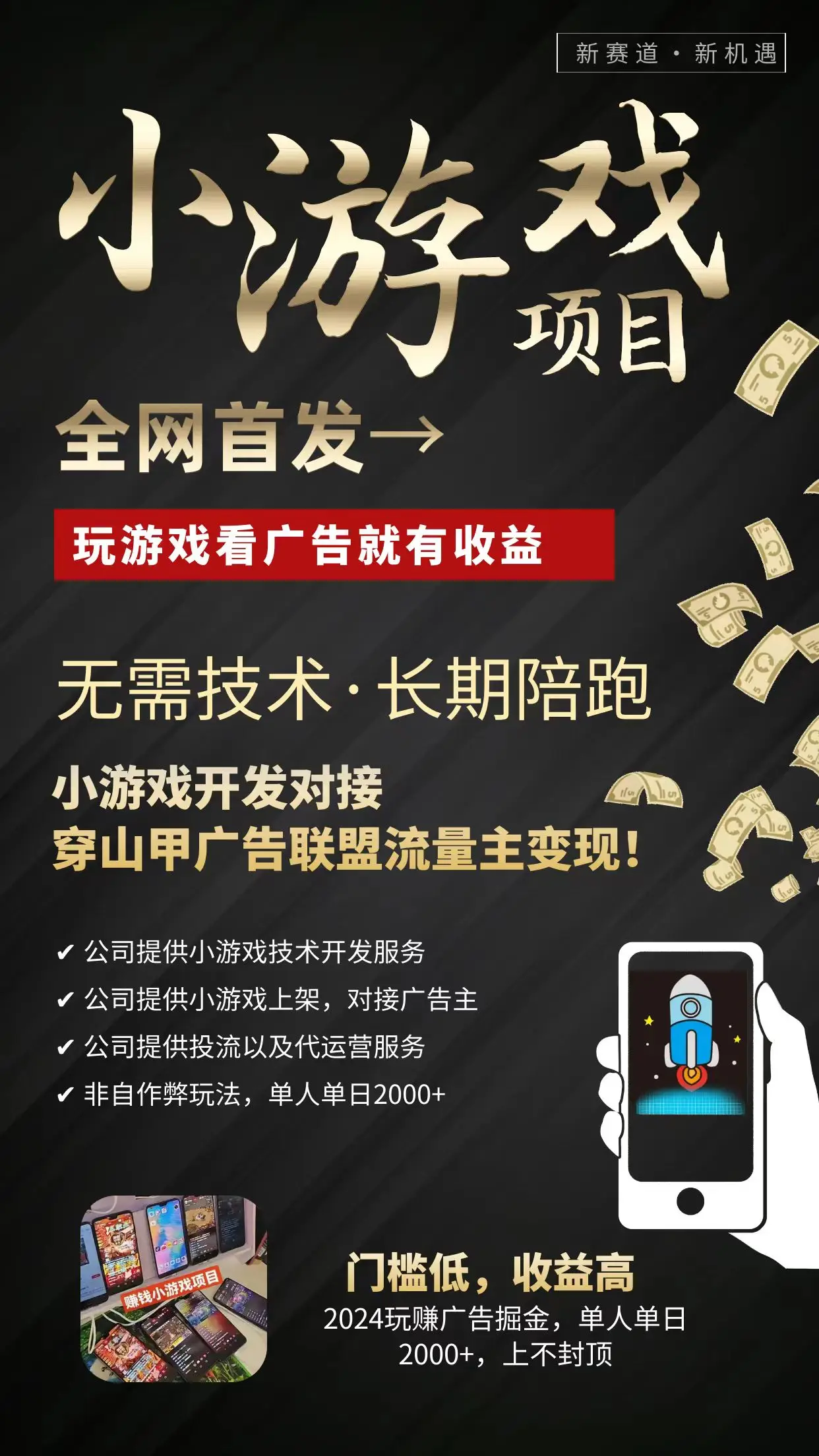 名字测试手机游戏大全_名字测试手机游戏_测试名字游戏手机