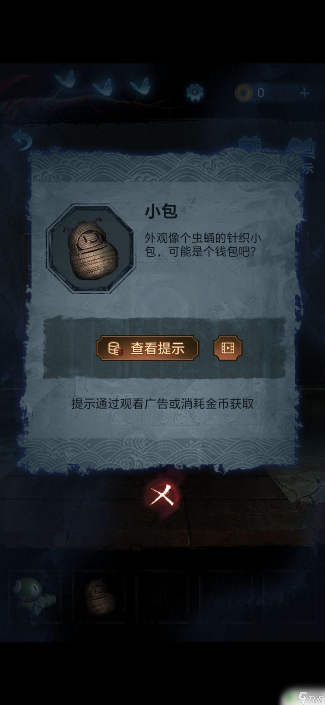 名字测试手机游戏大全_测试名字游戏手机_名字测试手机游戏