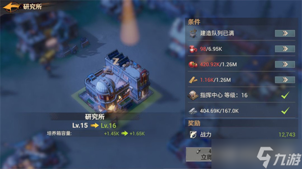 兵种升级系统_兵种可以升级的策略游戏_兵种升级类的手机游戏下载