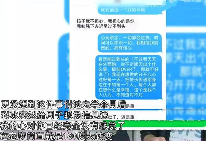 女友病态手机游戏视频_女友有点病态_病态女友手机游戏