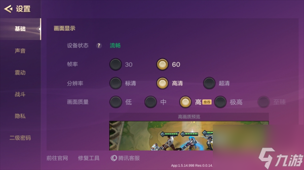 吃鸡帧率能开到极限的手机_吃鸡游戏帧率好的手机排行_吃鸡极限帧的手机