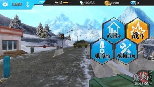 手游游戏攻略软件_shootergame手机游戏攻略_攻略手游游戏