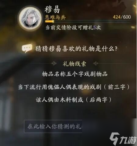 胖子名字适合手机游戏吗_胖子的游戏id_不适合胖子的手机游戏名字