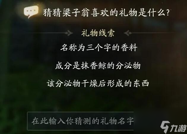胖子的游戏id_胖子名字适合手机游戏吗_不适合胖子的手机游戏名字