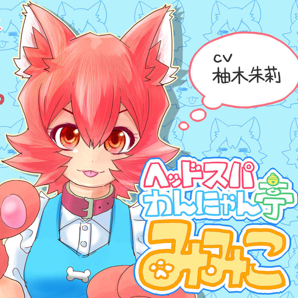 柚木yuzuki_柚木yuzuki_柚木yuzuki