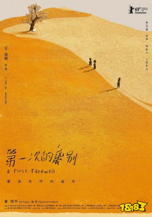押井守作品_押井守访谈_押井守百科