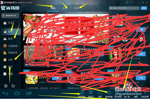 电脑上可以下手游吗_电脑上可以下载手游吗_电脑能下载的手机游戏