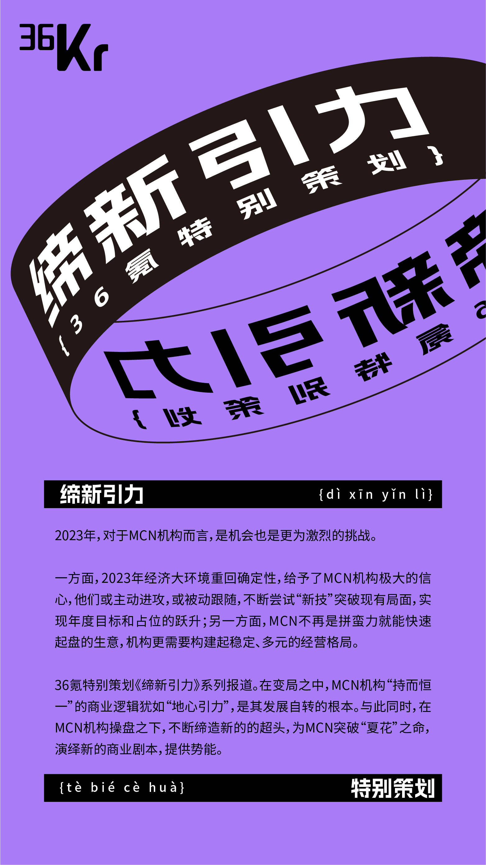 刘畊宏视频_在哪里看刘畊宏直播_直播刘畊宏如何看直播