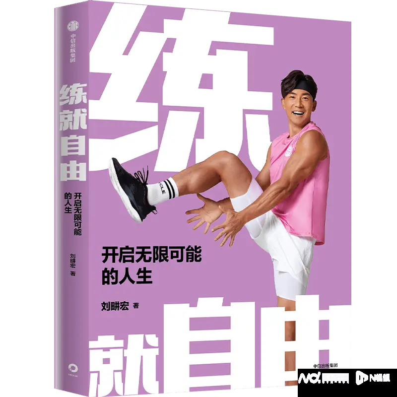 直播刘畊宏如何看直播_刘畊宏视频_在哪里看刘畊宏直播