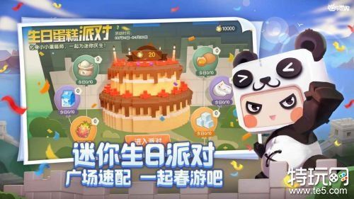 免费的生存游戏手机版_多人生存类游戏手机版免费_免费生存游戏推荐