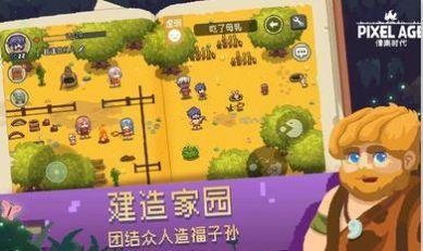 电脑上下载手游的软件_电脑游戏在哪下载手机版_在电脑上下载手游