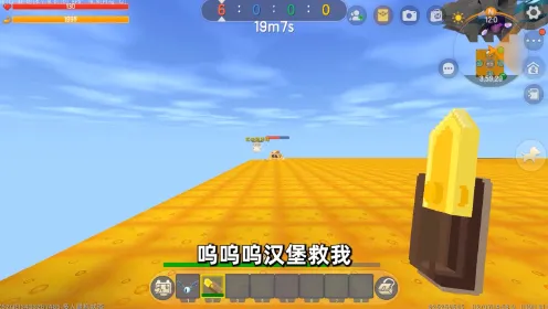 大地图可以跑酷的手机游戏-探索无限乐趣与挑战，畅玩大地图跑酷手机游戏