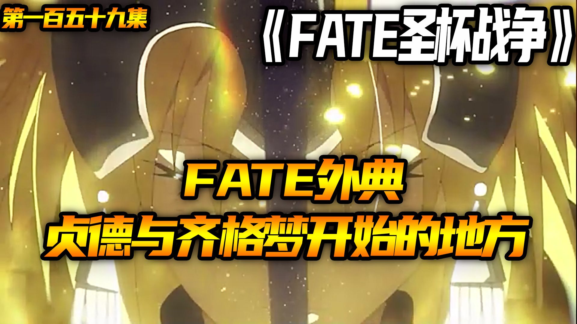 游戏系列手机的劣势_游戏系列手机_fate系列游戏手机游戏