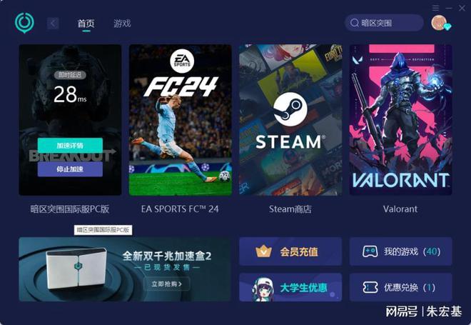 玩手机游戏赚钱的游戏有哪些_玩手机游戏的危害有哪些_360手机玩游戏