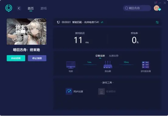 玩手机游戏赚钱的游戏有哪些_玩手机游戏的危害有哪些_360手机玩游戏