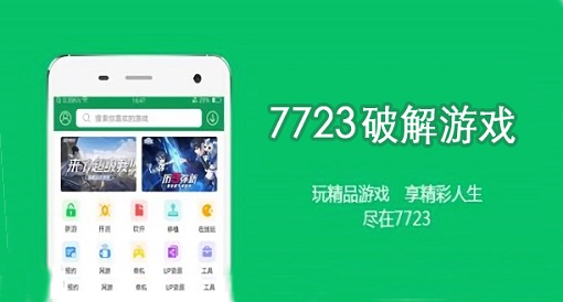 电脑玩的游戏手机也能玩_电脑游戏手机可以玩的软件_电脑游戏手机可以玩
