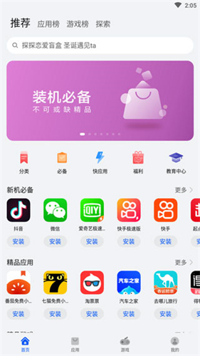 可以玩盾墙的手机软件_盾墙游戏下载手机版华为_盾墙手机能玩吗