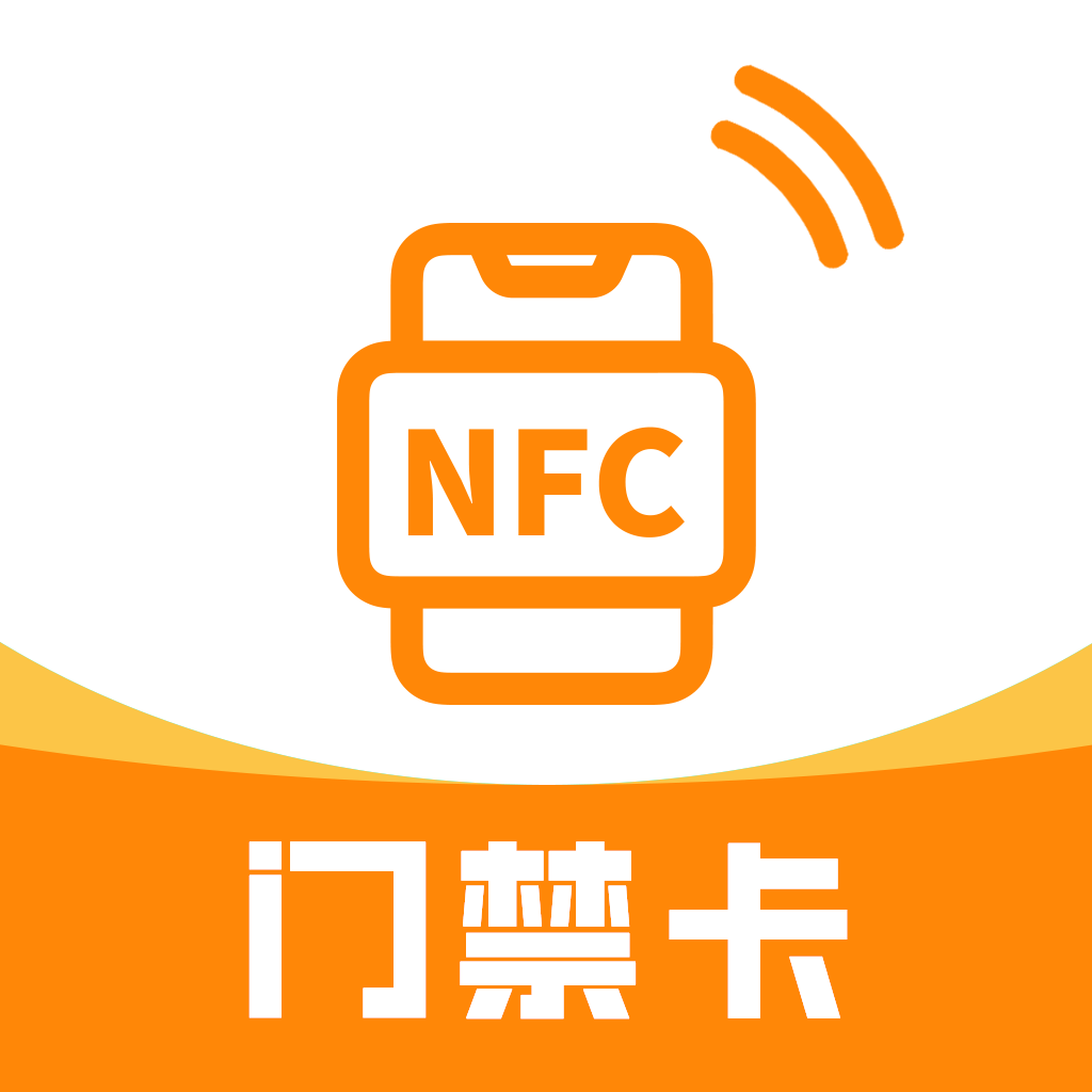 智慧光明门禁可以申请几个钥匙_深圳智慧光明门禁很麻烦_智慧光明门禁app下载安装