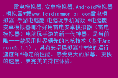 安卓修复软件手机游戏版_安卓应用修复_安卓手机游戏修复软件