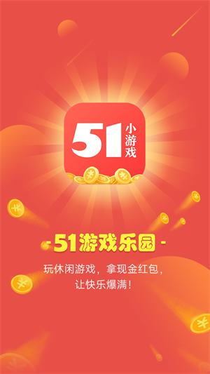 百度贴吧小游戏下载手机版_百度贴吧游戏中心_百度贴吧下载安装
