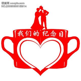11月28日是什么日子_日子月是什么意思_月日是什么日子