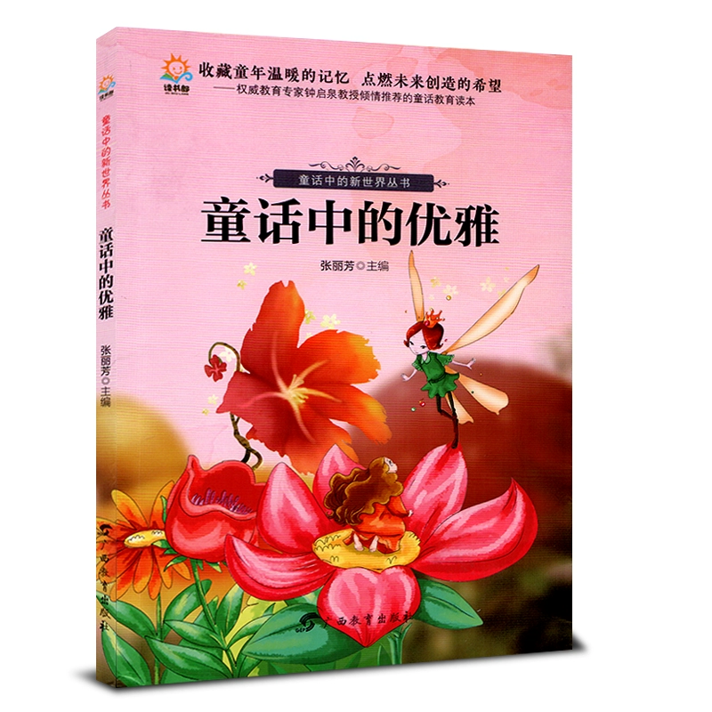 重生圈叉特种兵是np么_燃指供佛是正法吗_三圈指的是哪三圈