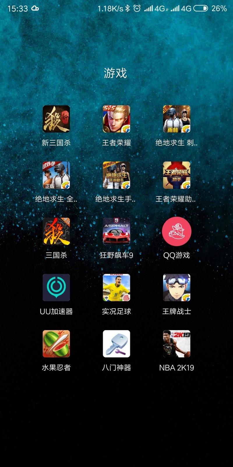 不耗流量手机游戏推荐_耗流量的游戏_耗流量推荐手机游戏有哪些