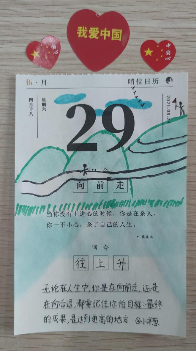日期日历_日历日历日历日期_日历日期是阳历还是阴历
