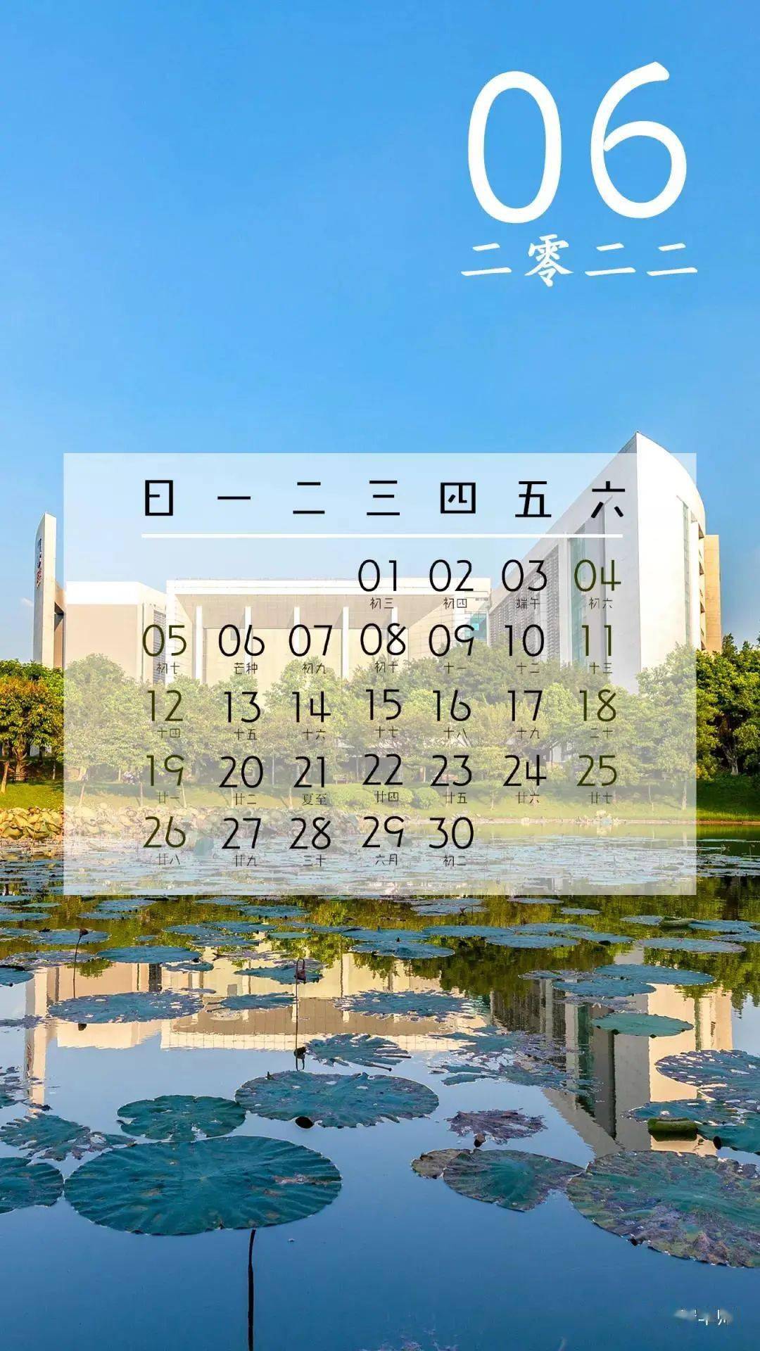 日历日期是阳历还是阴历_日历日历日历日期_日期日历