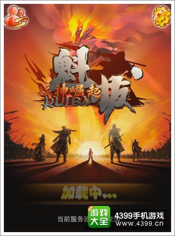 钢铁侠2游戏手机_钢铁侠正版手游_钢铁侠的手游